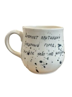 Кружка ручной работы Верба керамика груша «Дремлет...», керамика, 350 мл