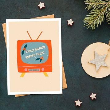Набор открыток DARI DARI ретро на Новый год №3, 3 шт., фото 6.