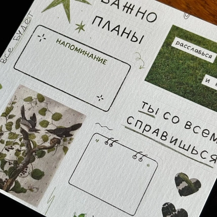 Стикерпак Апрельское утро «Зелёный», 10 х 10 см, фото 4.
