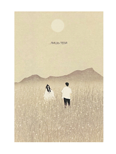 Открытка «Лишь тебя»