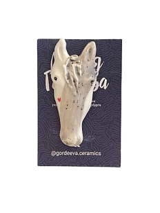 Брошь ручной работы Мария Гордеева «Лошадка», серая с сердечком, керамика