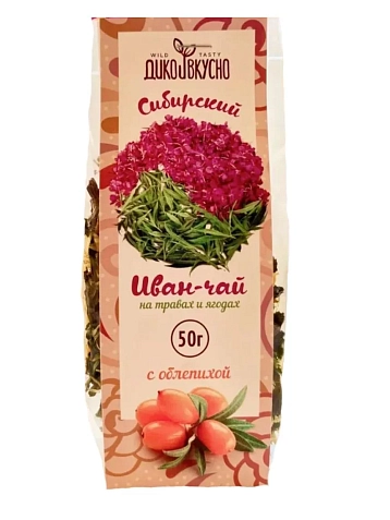 Чайный напиток Дико Вкусно «Сибирский Иван-чай» с облепихой, 50 гр, фото 1.