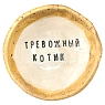 Пиала ручной работы «Тревожный котик», керамика, 9 см, превью фото 3