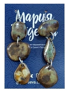 Серьги Мария Гордеева ассиметричные составные, керамика, коричневые с зелёным