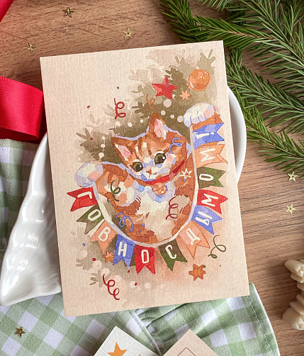 Открытка «С Новым годом», А6, фото 1.