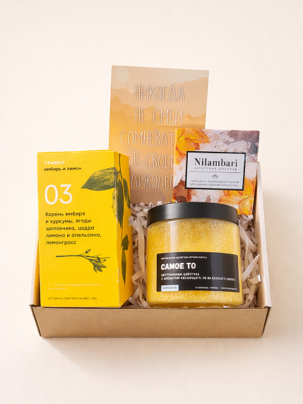 Подарочный набор на 8 марта с чаем, шипучкой для ванны и шоколадом, фото 2.