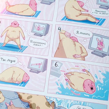 Плакат ШКЯ «Сивуч», А3, фото 3.