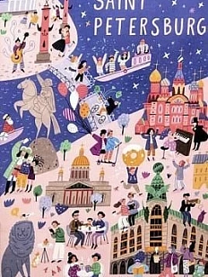 Блокнот «Марка. Центр Петербурга»