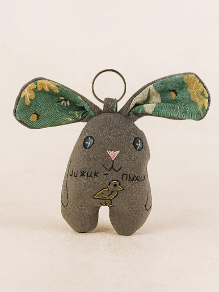 Брелок заяц «Чижик-Пыжик», фото 1.