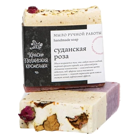 Мыло Краснополянская косметика «Суданская роза», 95 г, фото 1.