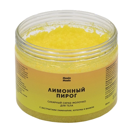 Скраб - молочко для тела Meela Meelo «Лимонный пирог», 300 мл, фото 2.