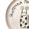 Тарелка ручной работы «Улиточка ты моя», керамика, 11 см, превью фото 2