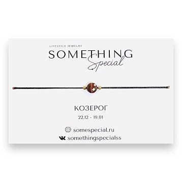 Браслет Something Special с натуральным камнем на нити «Козерог», в ассортименте, фото 2.