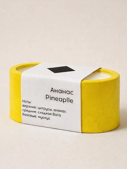 Интeрьерная свеча «Ананас», соевый воск, маленькая, фото 1.