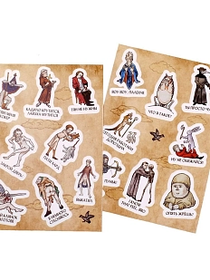 Виниловые стикеры «Страдающее средневековье»