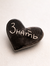 Брошь ручной работы Elizabeth Madar сердечко «Знать», черный, керамика
