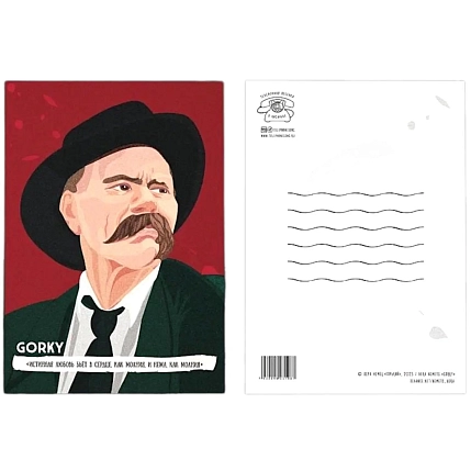 Открытка «Истинная любовь бьет в сердце, как молния. И нема, как молния. Максим Горький», 10 х 15 см, фото 3.