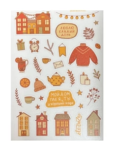 Стикерпак «Дом, где я», А6
