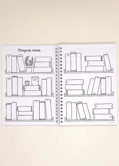 Планер на неделю Creative «Творю свою жизнь», фото 3.