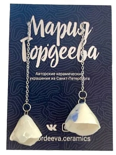 Серьги Мария Гордеева ассиметричные, на цепочке, керамика