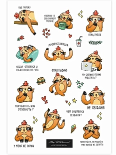 Стикерпак «Ленивец»