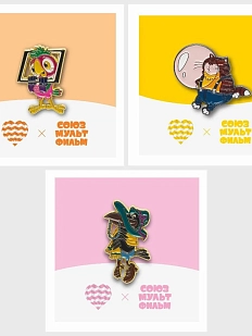 Набор металлических значков Heart of Moscow «Новые приключения попугая Кеши», 3 шт, серия Союзмультфильм