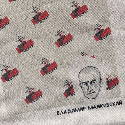 Шоппер «Маяковский», фото 3.
