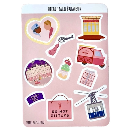 Стикерпак Тутвика.студия «Отель «Гранд Будапешт», А5, фото 1.