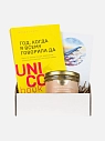 Подарочный набор с книгой «Год, когда я всему говорила «ДА» и соленой карамелью, превью фото 1