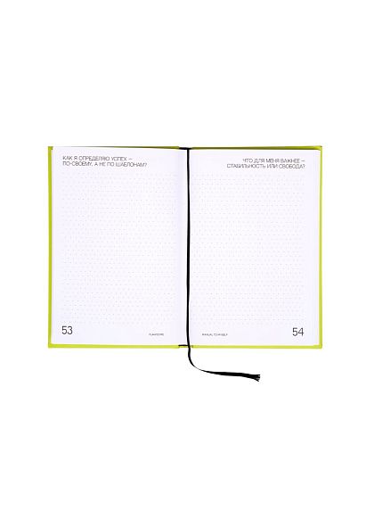  Блокнот письменных практик «Manual to Myself», фото 2.