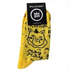Носки ШКЯ «Мяу-Мяу», p-p 42-46, жёлтые