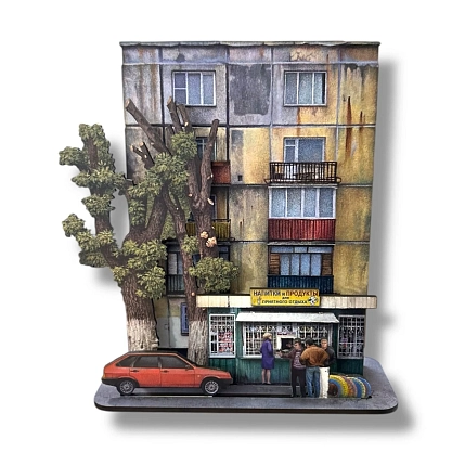 Конструктор Тот самый Петербург «Хрущевка», фото 1.