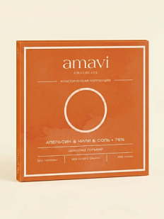 Шоколад Amavi «Апельсин & Чили & Соль» Горький 75% без белого сахара, 50 гр