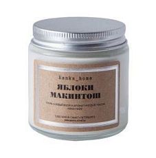 Свеча «Яблоки макинтош»