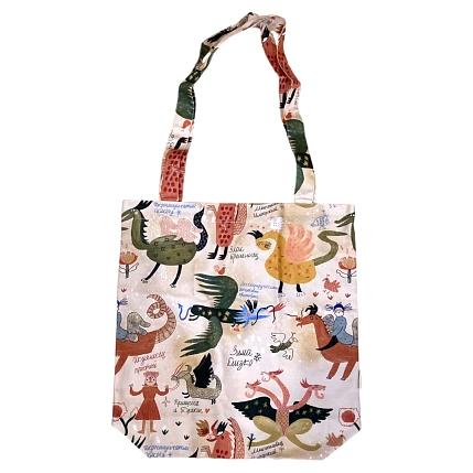 Сумка шоппер Забористый текстиль «Пир драконов», хлопок, бежевый, фото 1.