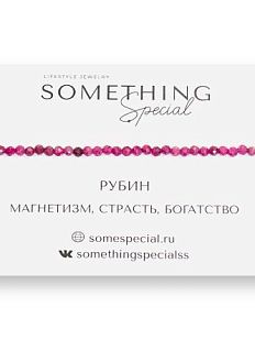 Браслет Long «Рубин»