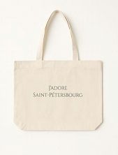 Шоппер «J'adore Saint-Petersbourg» (зеленая)