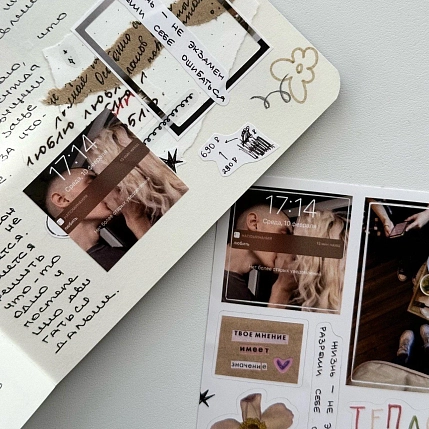 Стикерпак «Теплота», фото 3.