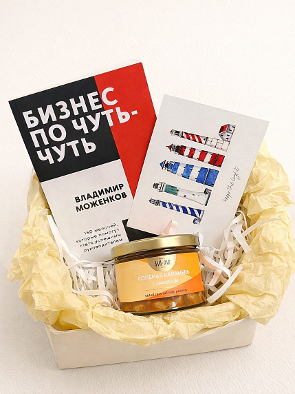 Подарочный набор с книгой «Бизнес по чуть-чуть» и солёной карамелью, фото 1.
