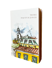 Блокнот Elizabeth Madar «Чёрная полоса приходит легче там..», 40 листов