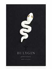 Брошь ручной работы Фарфор Булыгина «Змея», бело-золотистая