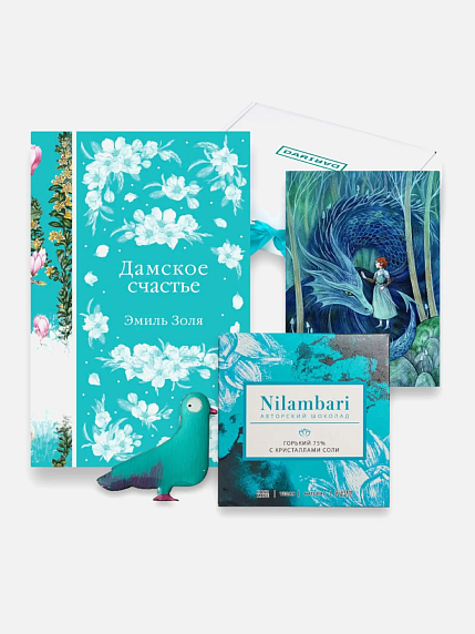 Подарочный набор на 8 марта с книгой «Дамское счастье», брошью и шоколадом, фото 1.