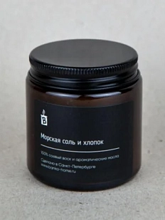 Свеча «Морская соль и хлопок»