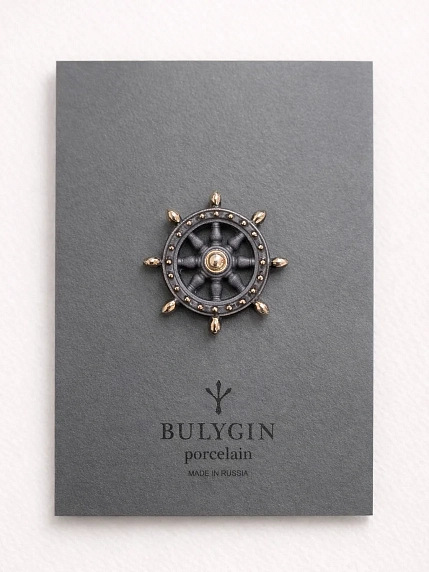 Брошь ручной работы Фарфор Булыгина «Штурвал», черно-золотистая, фото 1.