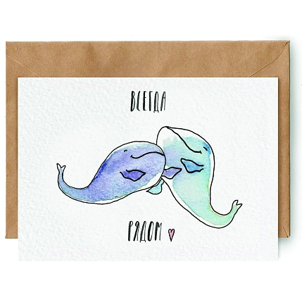 Открытка ЙЕТТИ «Всегда рядом», белая, А6, фото 2.