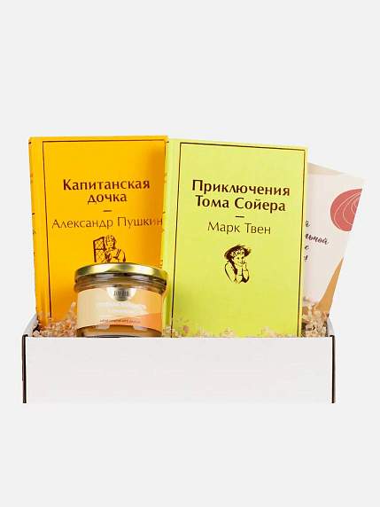 Подарочный набор на 14 февраля с книгами «Капитанская дочка», «Приключения Тома Сойера» и мягкой карамелью, фото 1.