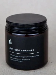 Свеча «Лист табака и кориандр»