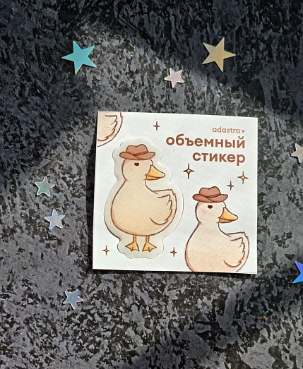3Д Стикер на телефон Адастра «Уточка в шляпе», объёмный, фото 2.