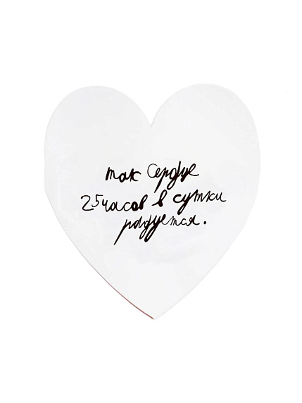 Валентинка открытка Антон тут рядом «Как обниму тебя», фото 2.