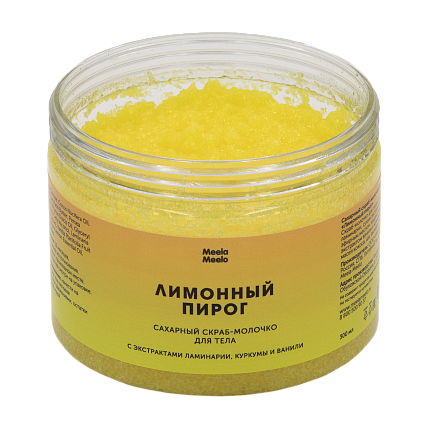Скраб - молочко для тела «Лимонный пирог», фото 2.